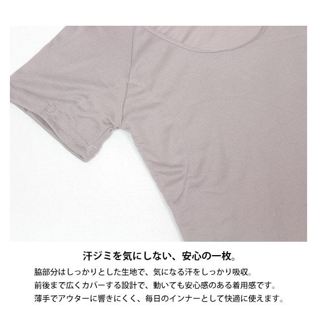 肌着 半袖 3分袖 汗取り付き 脇汗取り シャツ レディース 女性 下着 無地 婦人肌着 インナー M L LL |  | 05