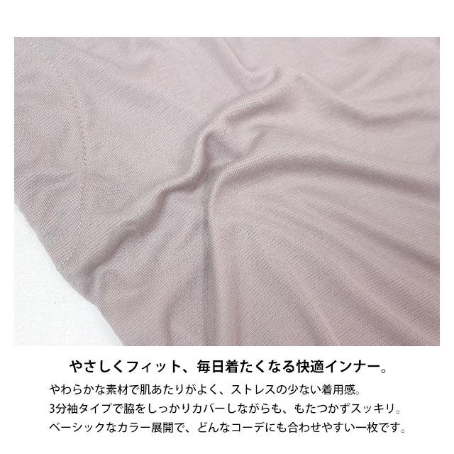 肌着 半袖 3分袖 汗取り付き 脇汗取り シャツ レディース 女性 下着 無地 婦人肌着 インナー M L LL |  | 06