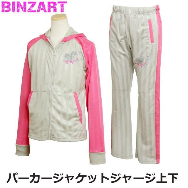 ジャージ キッズ 女の子 子供 パーカー 上下 フード付き スポーツ トレーニングウェア 110cm セール 1 タイムリー ファッションストア 通販 Yahoo ショッピング