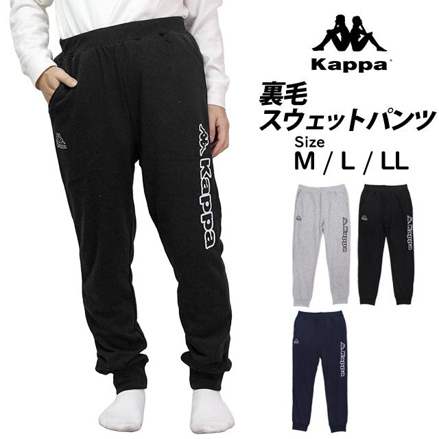 Kappa（カッパ） スウェットパンツ メンズ 男性 ロングパンツ