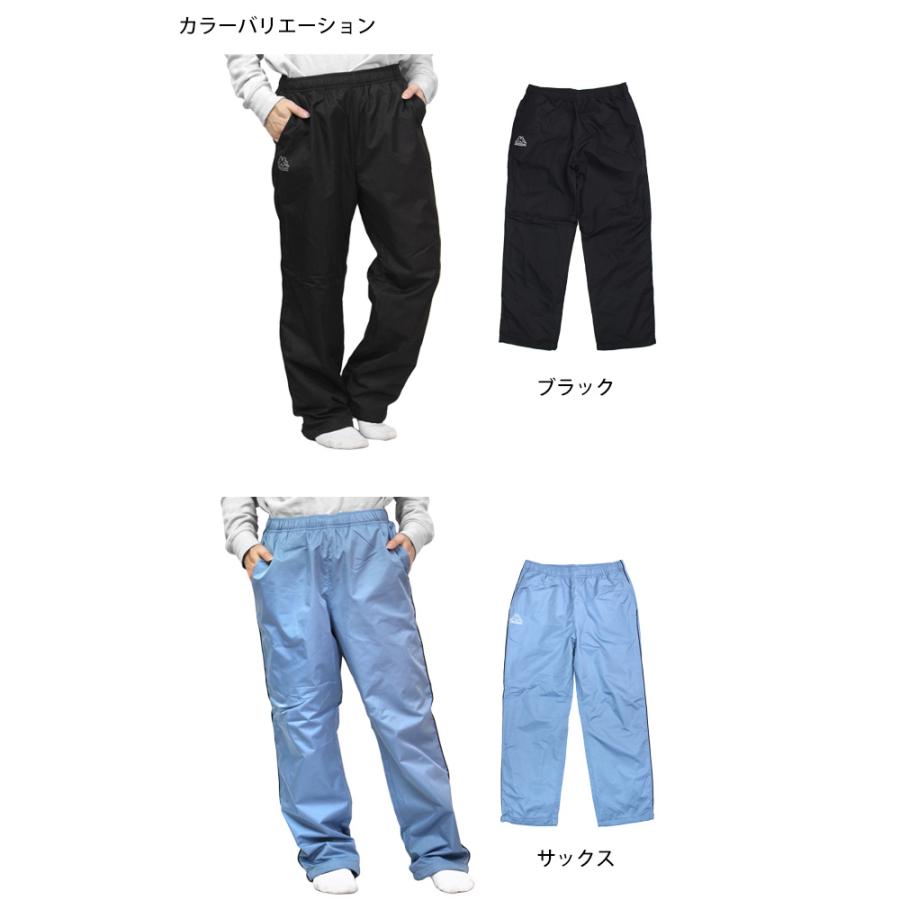 ブレーカーパンツ 裏フリース メンズ アウター 長 ズボン シャカパン KAPPA カッパ UVカット スポーツ オーバーパンツ M L LL | Kappa | 03