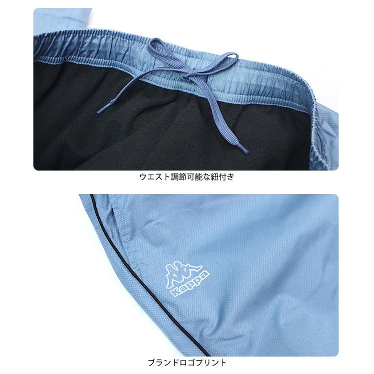 ブレーカーパンツ 裏フリース メンズ アウター 長 ズボン シャカパン KAPPA カッパ UVカット スポーツ オーバーパンツ M L LL | Kappa | 04