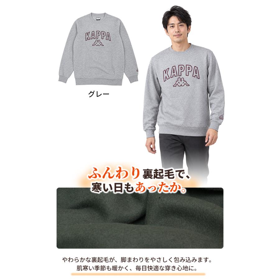 スウェットトレーナー メンズ KAPPA カッパ 裏起毛 メンズファッション トップス カジュアル UVカット M L LL | Kappa | 05