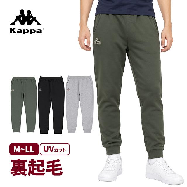 スウェットパンツ メンズ KAPPA カッパ 男性 ロングパンツ リラックスパンツ 裏起毛 ルームパンツ ホッピング M L LL | Kappa