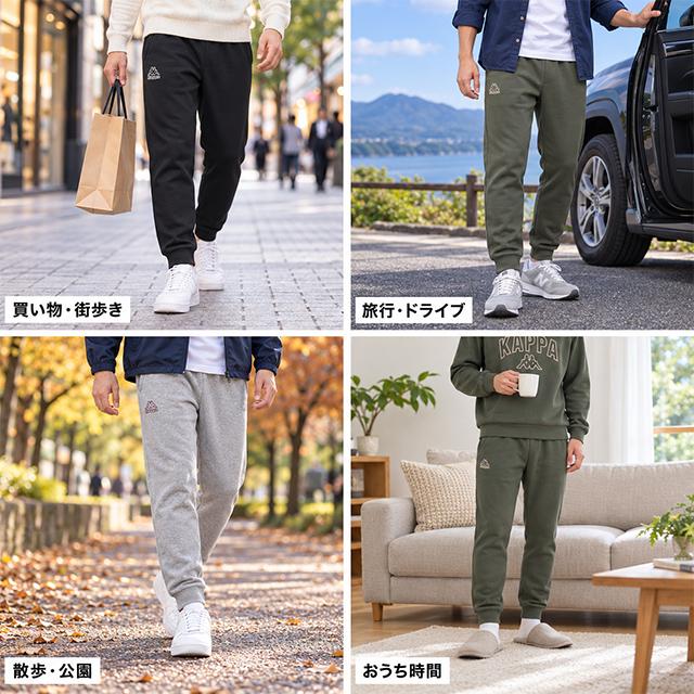 スウェットパンツ メンズ KAPPA カッパ 男性 ロングパンツ リラックスパンツ 裏起毛 ルームパンツ ホッピング M L LL | Kappa | 06