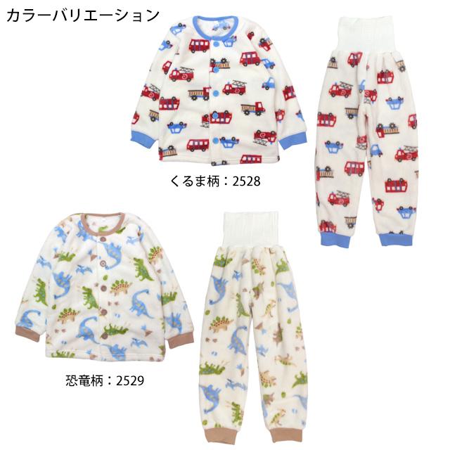 パジャマ 長袖 子供 キッズ 男の子 フリース素材 上下 腹巻付き 丸首 前開きタイプ 恐竜柄 くるま柄 寝巻き 秋 冬 100cm 110cm 120cm 130cm |  | 03