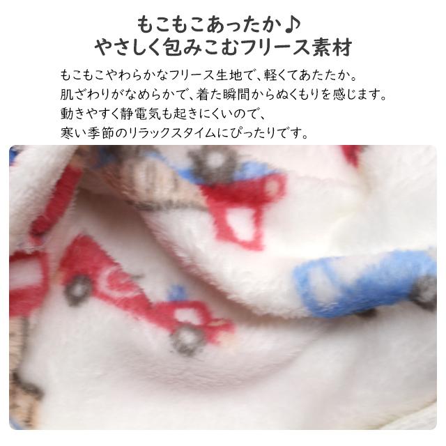 パジャマ 長袖 子供 キッズ 男の子 フリース素材 上下 腹巻付き 丸首 前開きタイプ 恐竜柄 くるま柄 寝巻き 秋 冬 100cm 110cm 120cm 130cm |  | 04