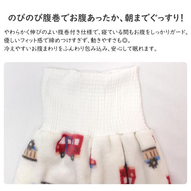 パジャマ 長袖 子供 キッズ 男の子 フリース素材 上下 腹巻付き 丸首 前開きタイプ 恐竜柄 くるま柄 寝巻き 秋 冬 100cm 110cm 120cm 130cm |  | 05