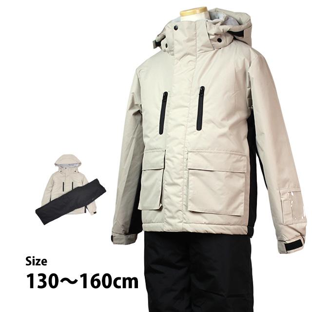 スキーウェア キッズ ジュニア 上下セット サイズ調整 男の子 子供 スノーウェア 耐水圧5000mm 超撥水 130cm 140cm 150cm 160cm | 