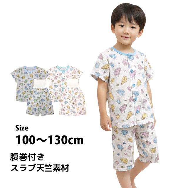 パジャマ 半袖 子供 キッズ 男の子 夏用 上下 腹巻付き 丸首 前開きタイプ 電車柄 寝巻き  100cm 110cm 120cm 130cm | 