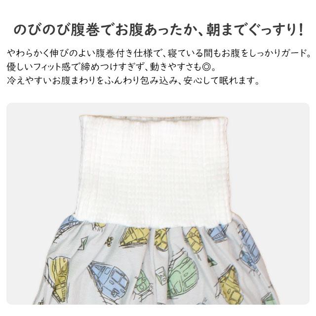パジャマ 半袖 子供 キッズ 男の子 夏用 上下 腹巻付き 丸首 前開きタイプ 電車柄 寝巻き  100cm 110cm 120cm 130cm |  | 05