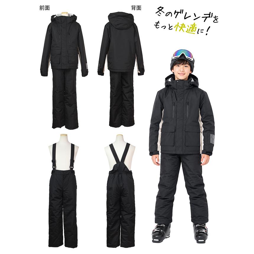 スキーウェア キッズ ジュニア 上下セット サイズ調整 男の子 子供 スノーウェア 耐水圧5000mm 超撥水 130cm 140cm 150cm 160cm |  | 02