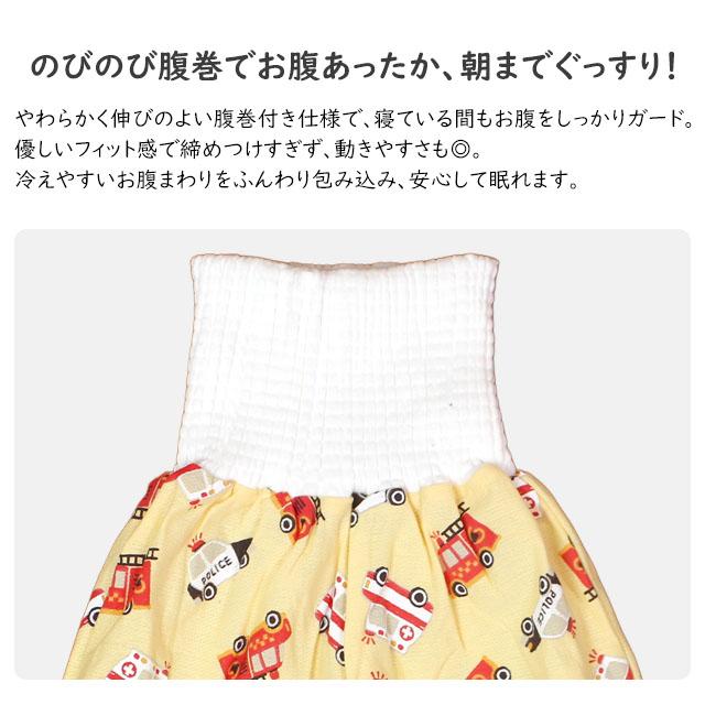 パジャマ 半袖 子供 キッズ 男の子 夏用 上下 腹巻付き 丸首タイプ 緊急車両柄 寝巻き  100cm 110cm 120cm 130cm |  | 05