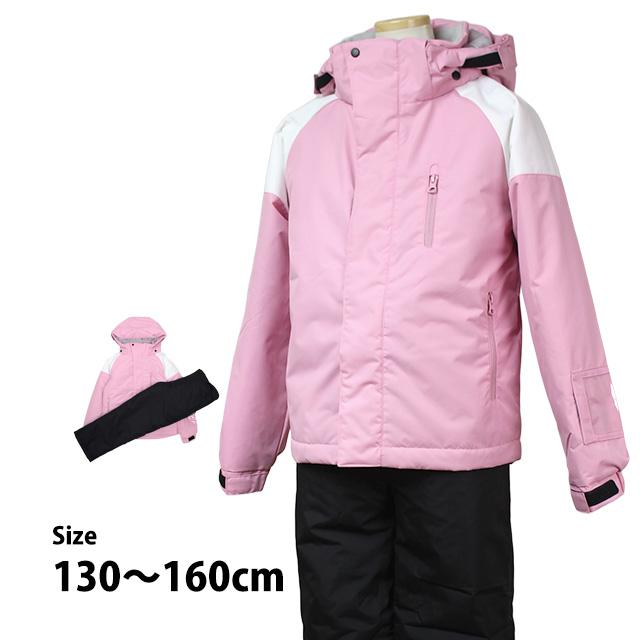 スキーウェア キッズ ジュニア 上下セット サイズ調整 女の子 子供 スノーウェア 耐水圧5000mm 超撥水 130cm 140cm 150cm 160cm | 