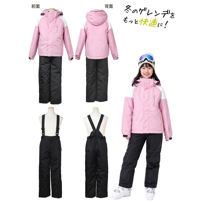 スキーウェア キッズ ジュニア 上下セット サイズ調整 女の子 子供 スノーウェア 耐水圧5000mm 超撥水 130cm 140cm 150cm 160cm |  | 02