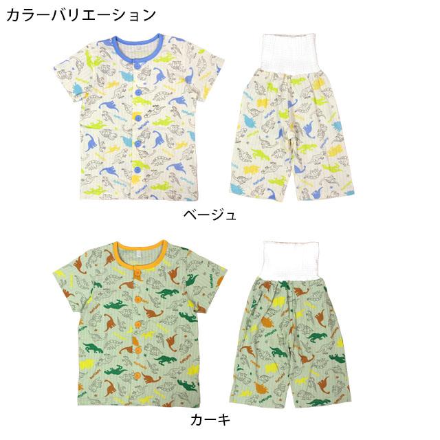 パジャマ 半袖 子供 キッズ 男の子 夏用 上下 腹巻付き 丸首 前開きタイプ 恐竜柄 寝巻き  100cm 110cm 120cm 130cm |  | 03