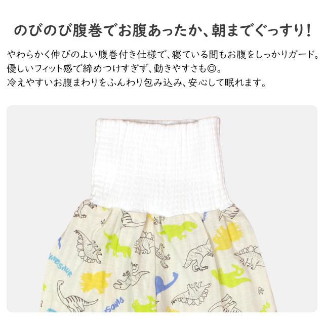 パジャマ 半袖 子供 キッズ 男の子 夏用 上下 腹巻付き 丸首 前開きタイプ 恐竜柄 寝巻き  100cm 110cm 120cm 130cm |  | 05
