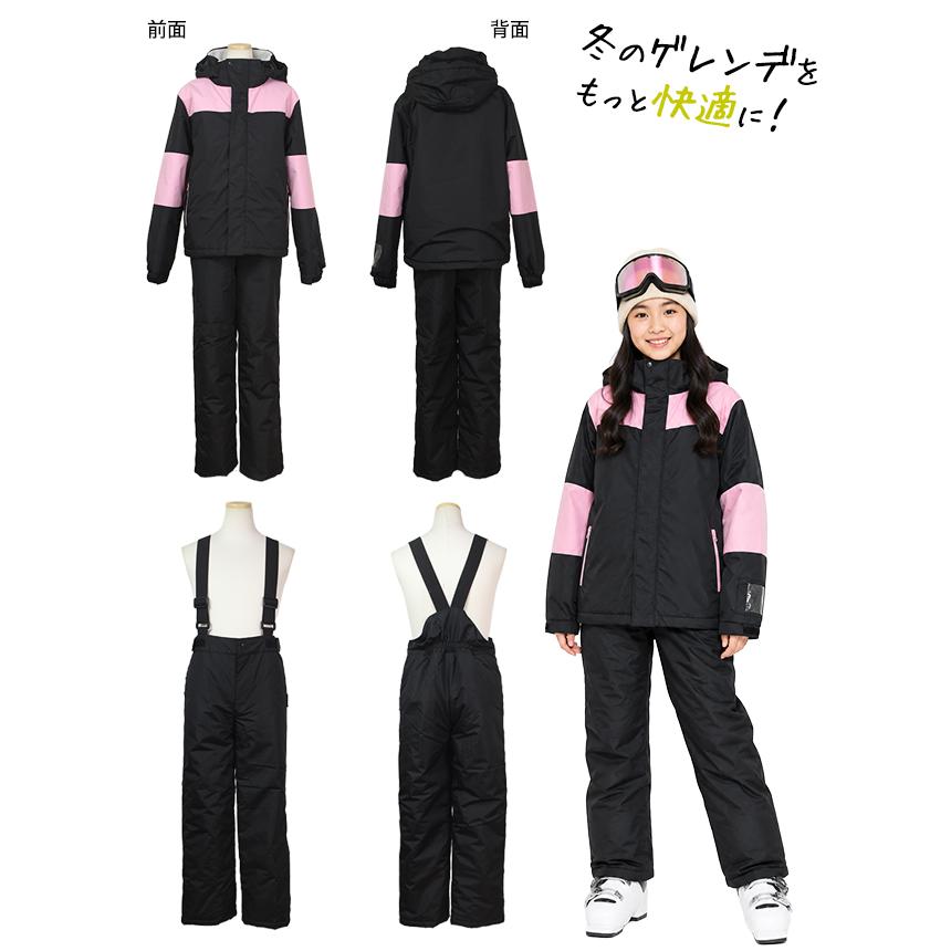 スキーウェア キッズ ジュニア 上下セット サイズ調整 女の子 子供 スノーウェア 耐水圧5000mm 超撥水 130cm 140cm 150cm 160cm |  | 02
