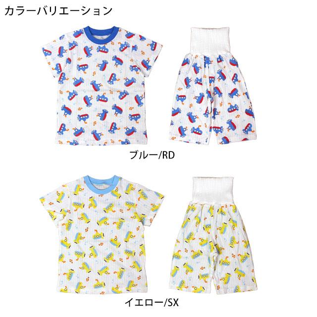 パジャマ 半袖 子供 キッズ 男の子 夏用 上下 腹巻付き 丸首タイプ サブマリン柄 寝巻き  100cm 110cm 120cm 130cm |  | 03