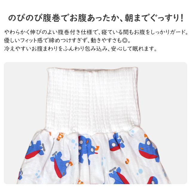 パジャマ 半袖 子供 キッズ 男の子 夏用 上下 腹巻付き 丸首タイプ サブマリン柄 寝巻き  100cm 110cm 120cm 130cm |  | 05