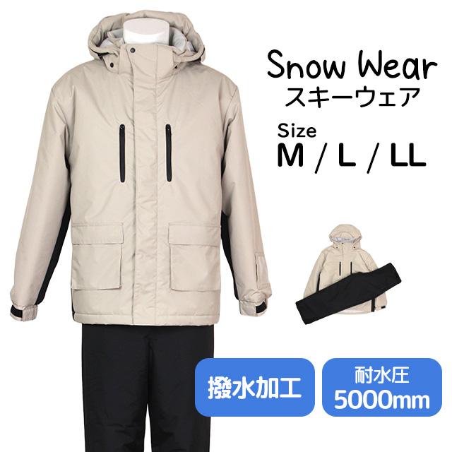 スキーウェア メンズ 上下セット スノーウェア スキー ウェア ジャケット パンツ M L LL 超撥水 耐水圧5000mm M L LL |  | 05
