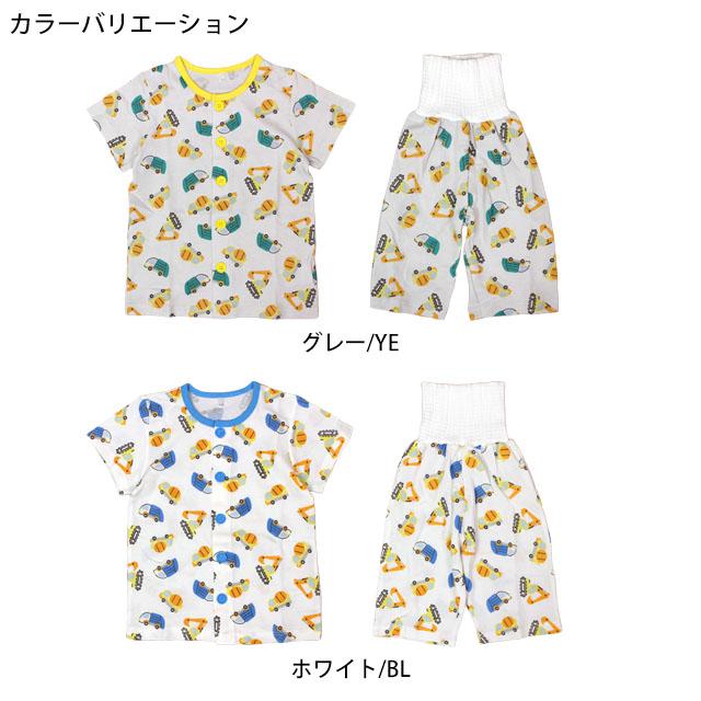 パジャマ 半袖 子供 キッズ 男の子 夏用 上下 腹巻付き 丸首 前開きタイプ 働く車柄 寝巻き  100cm 110cm 120cm 130cm |  | 03