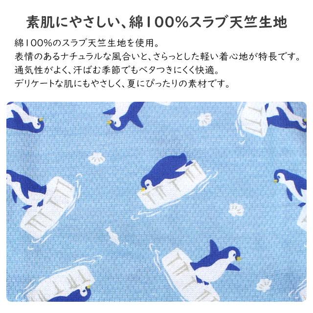 パジャマ 半袖 子供 キッズ 男の子 夏用 上下 腹巻付き 丸首タイプ ペンギン柄 寝巻き  100cm 110cm 120cm 130cm |  | 04