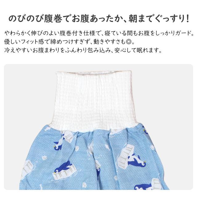 パジャマ 半袖 子供 キッズ 男の子 夏用 上下 腹巻付き 丸首タイプ ペンギン柄 寝巻き  100cm 110cm 120cm 130cm |  | 05