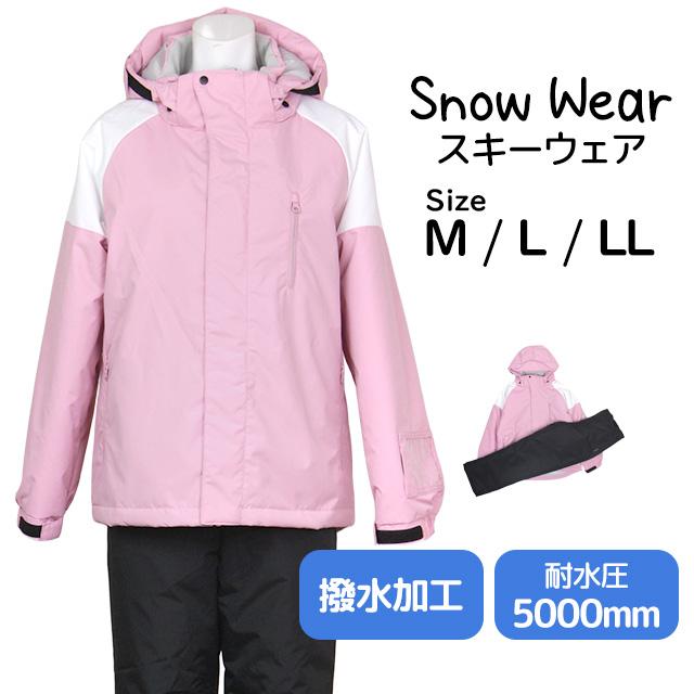 スキーウェア レディース 上下セット スノーウェア スキー ウェア ジャケット パンツ M L LL 超撥水 耐水圧5000mm M L LL |  | 05