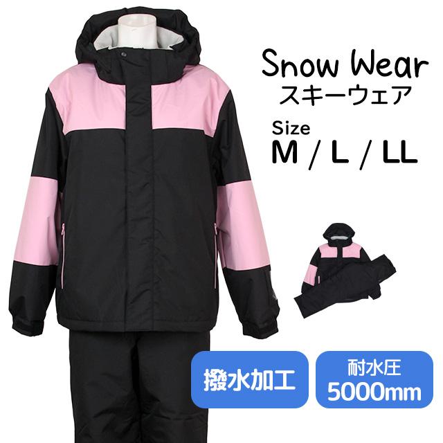 スキーウェア レディース 上下セット スノーウェア スキー ウェア ジャケット パンツ M L LL 超撥水 耐水圧5000mm M L LL |  | 05