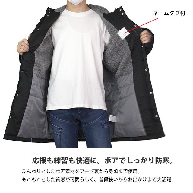 ベンチコート 子供 キッズ ジュニア 男の子 女の子 撥水加工 中綿 裏ボア ロング コート ジャンパー アウター 130cm 140cm 150cm 160cm |  | 04