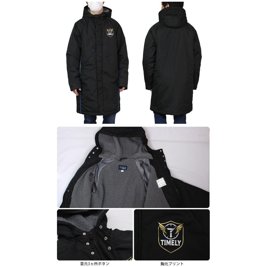 ベンチコート 子供 キッズ ジュニア 男の子 女の子 撥水加工 中綿 裏ボア ロング コート ジャンパー アウター 130cm 140cm 150cm 160cm |  | 05