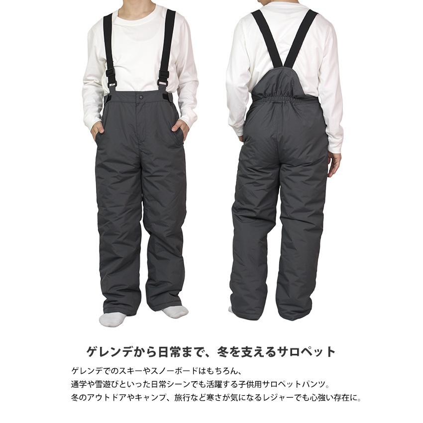 スキーウェア スキーパンツ キッズ ジュニア 子供 耐水圧5000mm TIMELY サロペットパンツ 120cm 130cm 140cm 150cm 160cm |  | 04