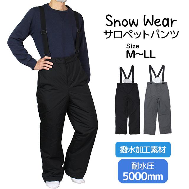 スキーウェア スキーパンツ メンズ 耐水圧5000mm TIMELY 大人用 サロペットパンツ スノーウェア M L LL |  | 06