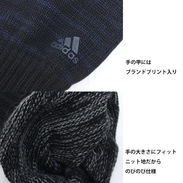 のびのび 手袋 メンズ レディース 大人 adidas アディダス 五本指 ニット 防寒 通勤 スポーツ 手袋｜timely｜03