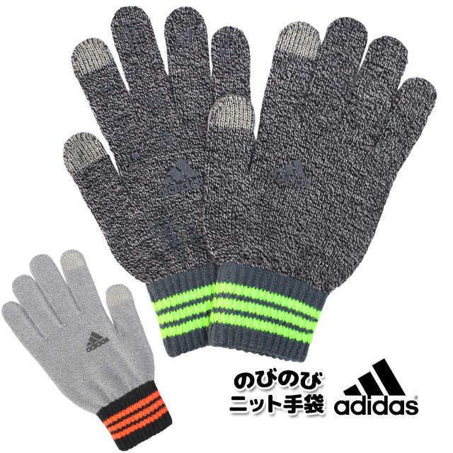 セール のびのび 手袋 メンズ レディース 大人 Adidas アディダス すべり止め 五本指 ニット 防寒 通勤 スポーツ 手袋 2615 150 0 タイムリー ファッションストア 通販 Yahoo ショッピング