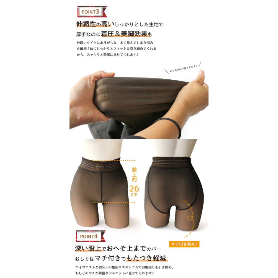 フェイクタイツ 裏起毛タイツ 裏起毛ストッキング レディース 女性 婦人 厚手 防寒 インナー 冷え性 フリー 1200デニール |  | 02