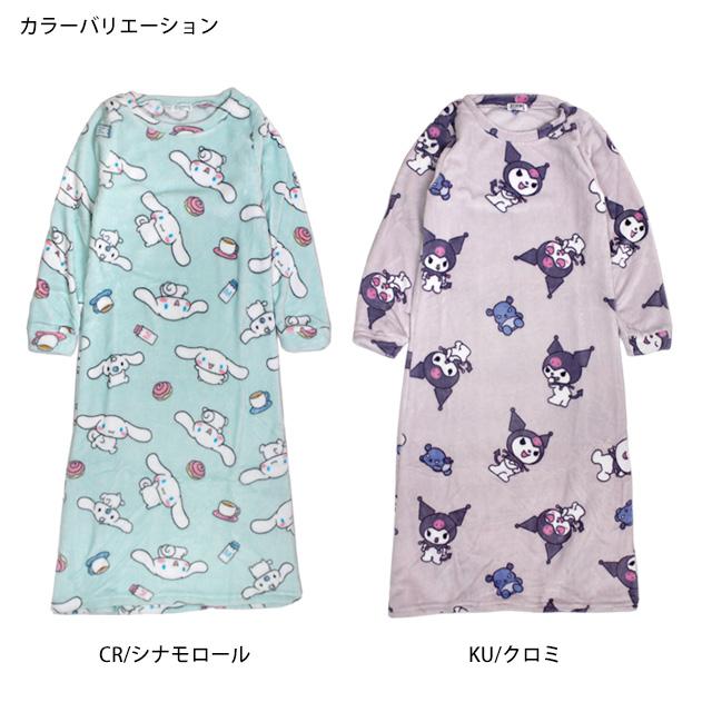 フリースワンピース レディース ルームワンピース 女性 サンリオキャラクターズ ふわふわ あったか ルームウェア 部屋着 M L |  | 03
