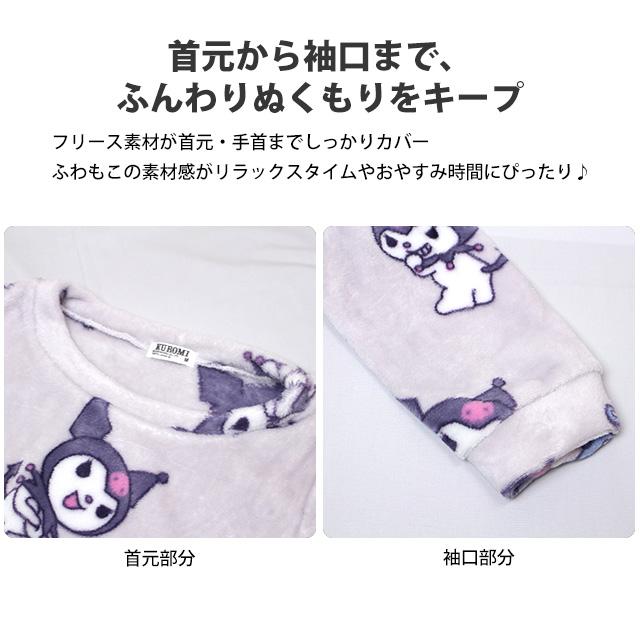 フリースワンピース レディース ルームワンピース 女性 サンリオキャラクターズ ふわふわ あったか ルームウェア 部屋着 M L |  | 05