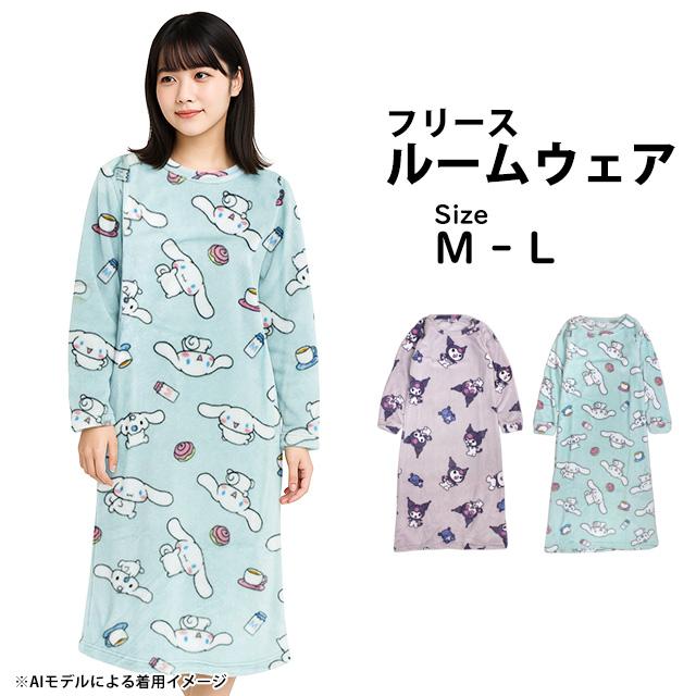 フリースワンピース レディース ルームワンピース 女性 サンリオキャラクターズ ふわふわ あったか ルームウェア 部屋着 M L |  | 06
