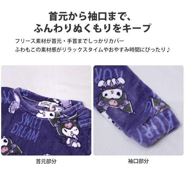 フリースワンピース レディース ルームワンピース 女性 クロミ シナモロール ふわふわ あったか ルームウェア 部屋着 M L |  | 05