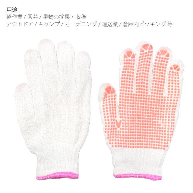 裏起毛 あったか 軍手 5双組 女性用 大人 滑り止め付き 作業 手袋 防寒軍手 フリーサイズ 2756 裏起毛手袋 ボツあり 川西工業 |  | 01