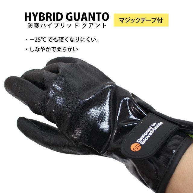 作業手袋 防寒手袋 耐油性 手袋 軽量 柔らか ポリウレタン製 M L LL 2784 ハイブリット グアント マジック 川西工業 |  | 04