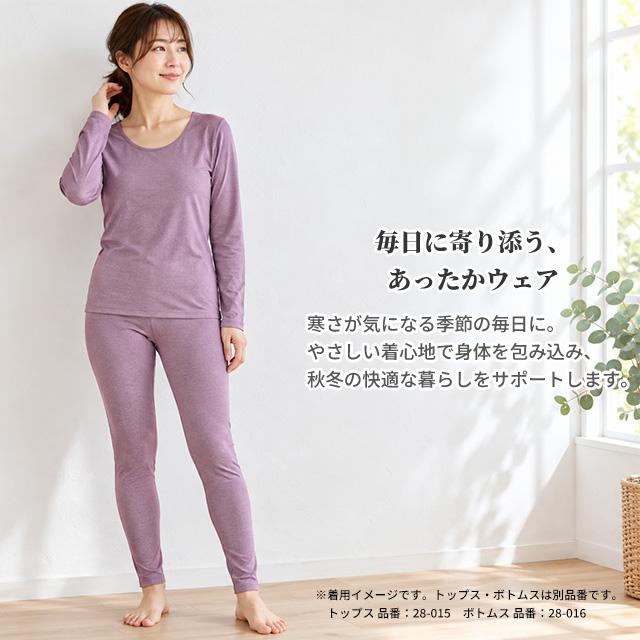 インナー 肌着 トップス 両起毛 切りっぱなし 保温 シャツ レディース 女性 心地よい肌ざわり 無地 婦人肌着 M L LL |  | 05