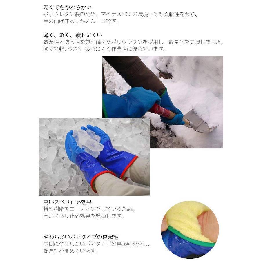 送料込 まとめ買い 60点セット 防寒 ショーワグローブ