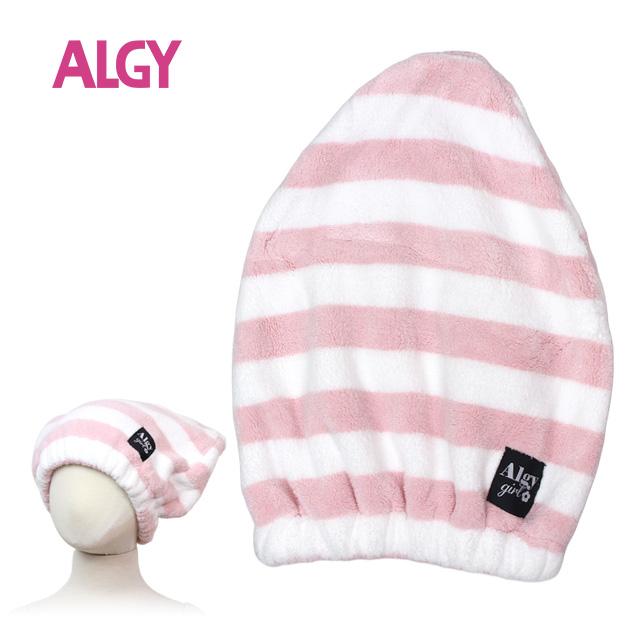 タオルキャップ 女の子 ALGY アルジー 子供 キッズ ヘアカバーキャップ スイミング 水泳 プール キャップ タオル ヘアキャップ | 