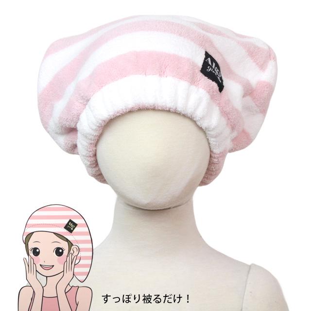 タオルキャップ 女の子 ALGY アルジー 子供 キッズ ヘアカバーキャップ スイミング 水泳 プール キャップ タオル ヘアキャップ |  | 04