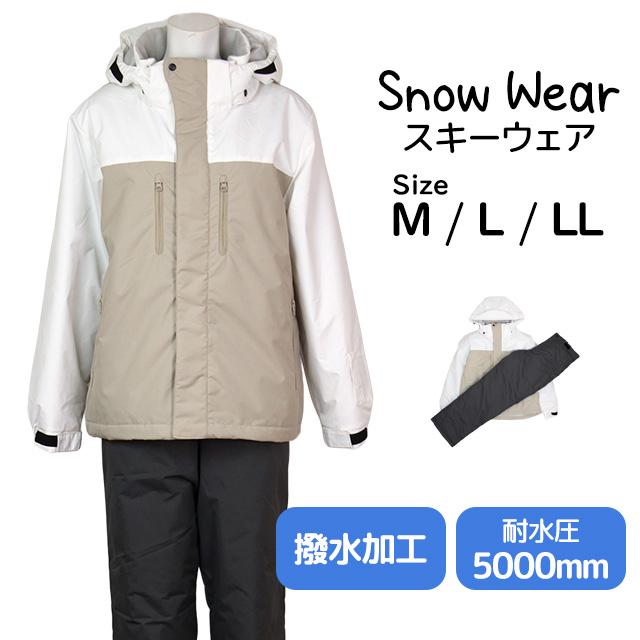 スキーウェア レディース 上下セット スノーウェア スキー ウェア