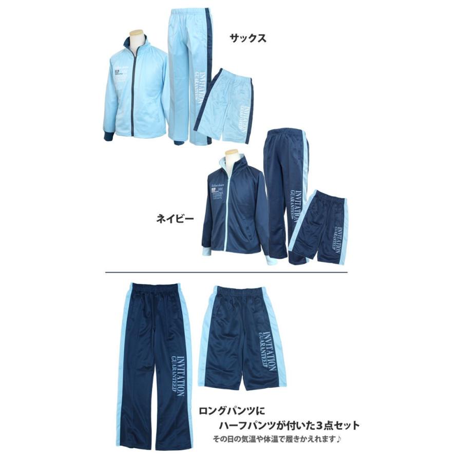 ジャージ ジュニア キッズ 女の子 子供 ハーフパンツが付いた 上下 3点セット トレーニングウェア 110cm 1cm 130cm 140cm 150cm 160cm 0 タイムリー ファッションストア 通販 Yahoo ショッピング