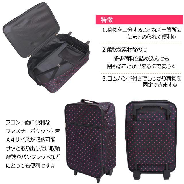キャリーケース かわいい ソフトキャリーバッグ 軽量 ぺちゃんこに収納 レディース おしゃれな トラベルバック 2輪 旅行バッグ |  | 01